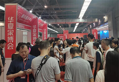 湛江家博会现场人流如织